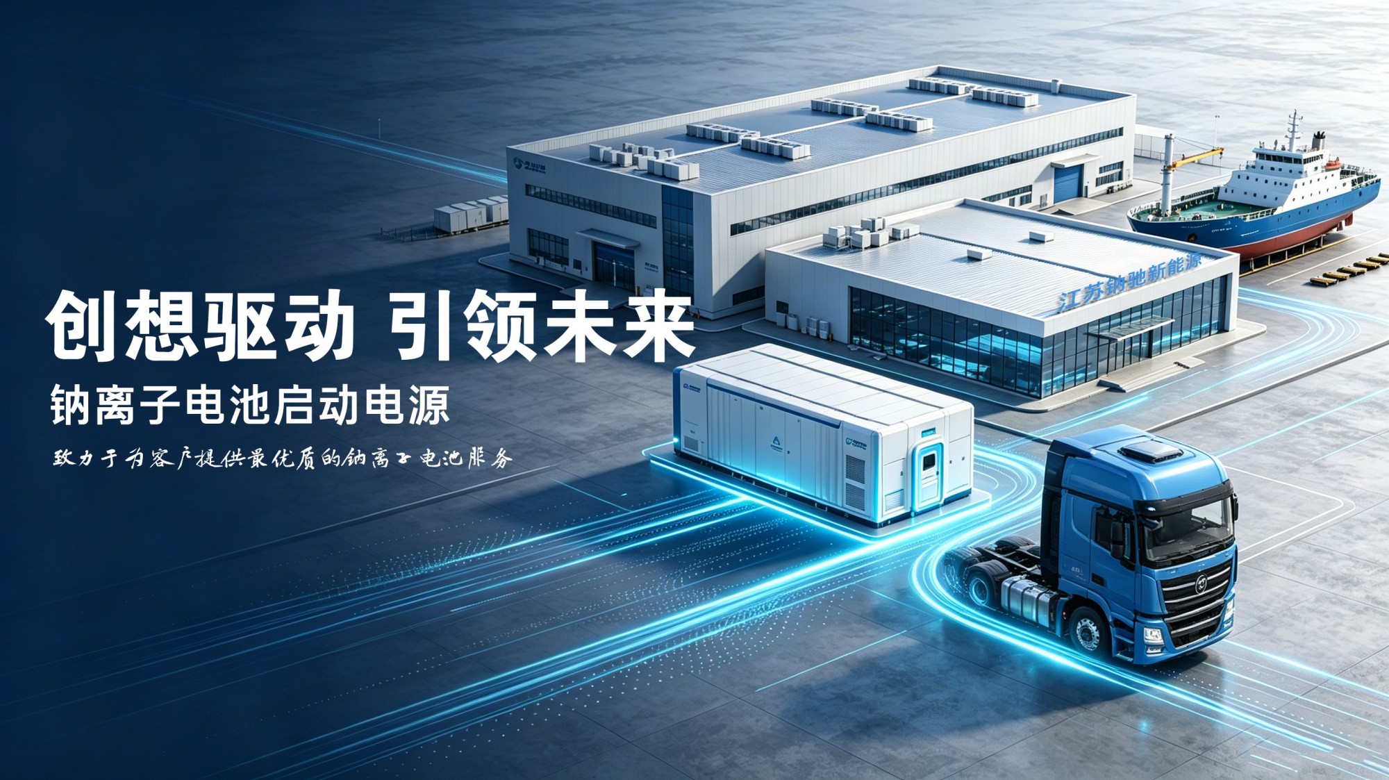 通栏图片